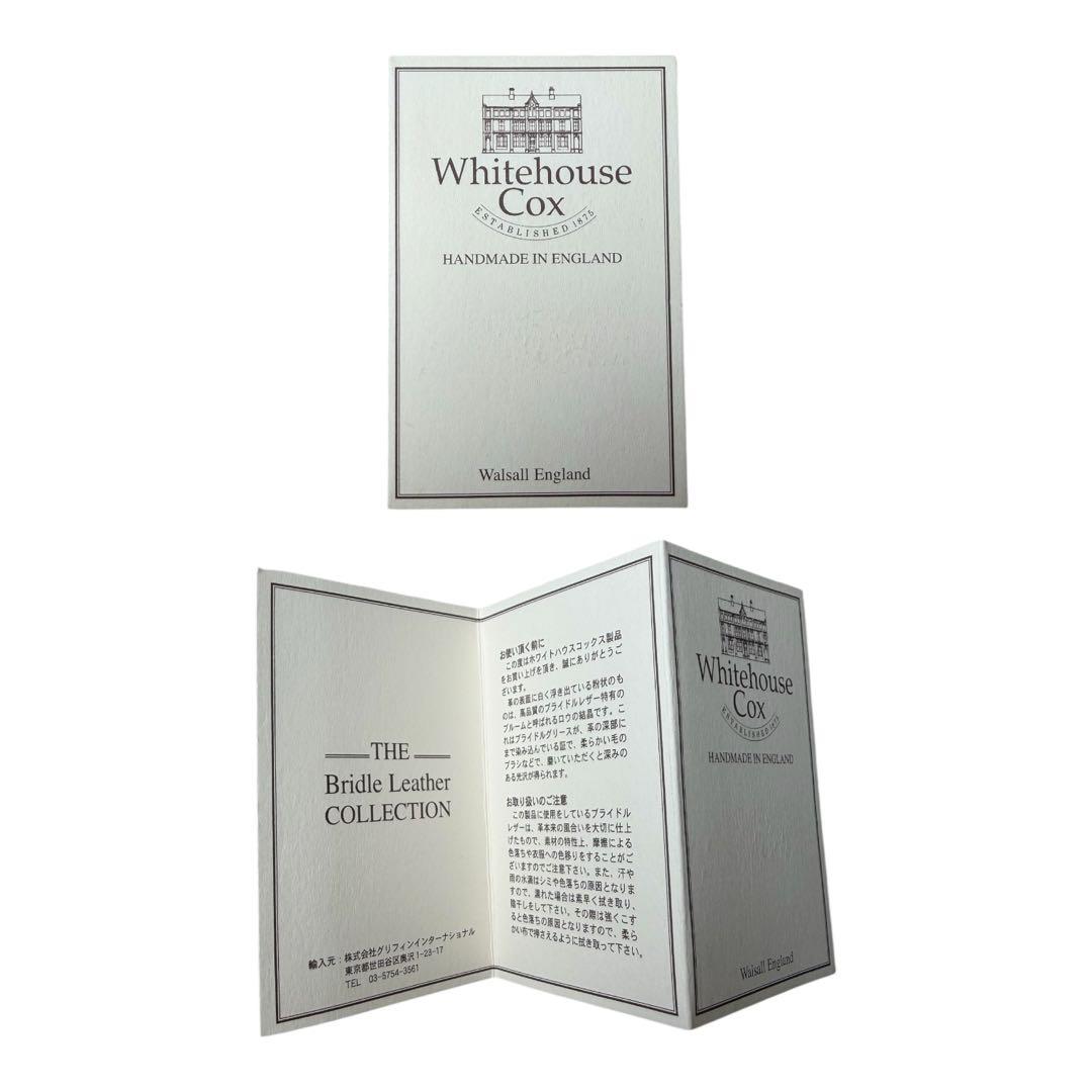 希少✨ホワイトハウスコックス 二つ折り 財布 ブライドルレザー