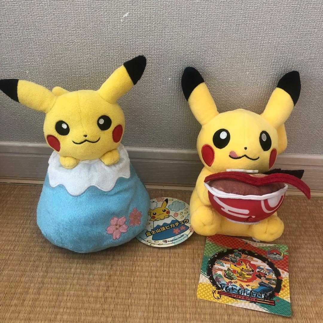 限定　ピカチュウ ぬいぐるみセット 15体