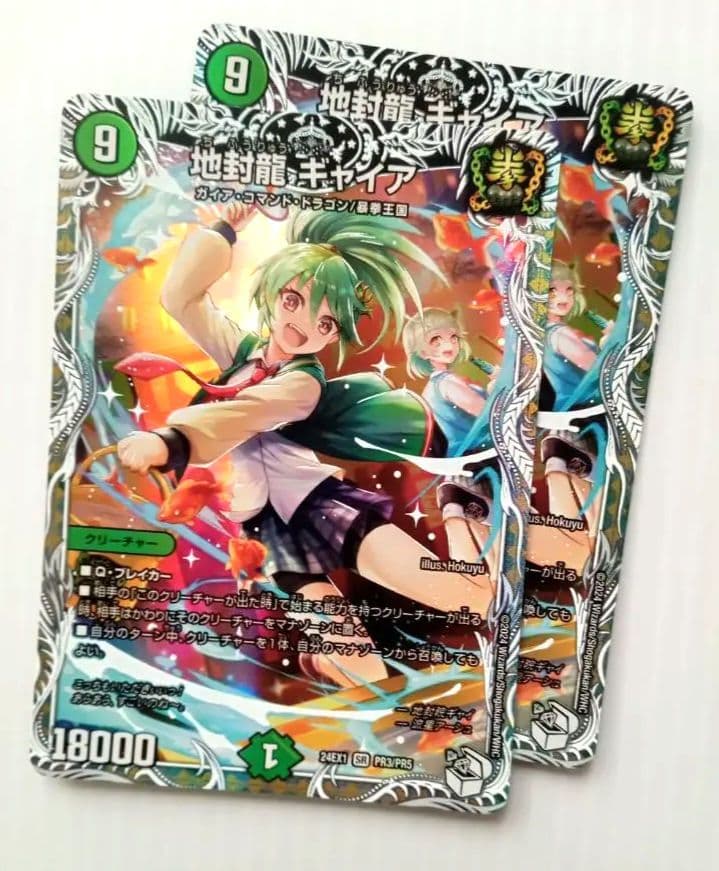 リース　ボルシャック　デッキ　デュエマ　プラス500枚