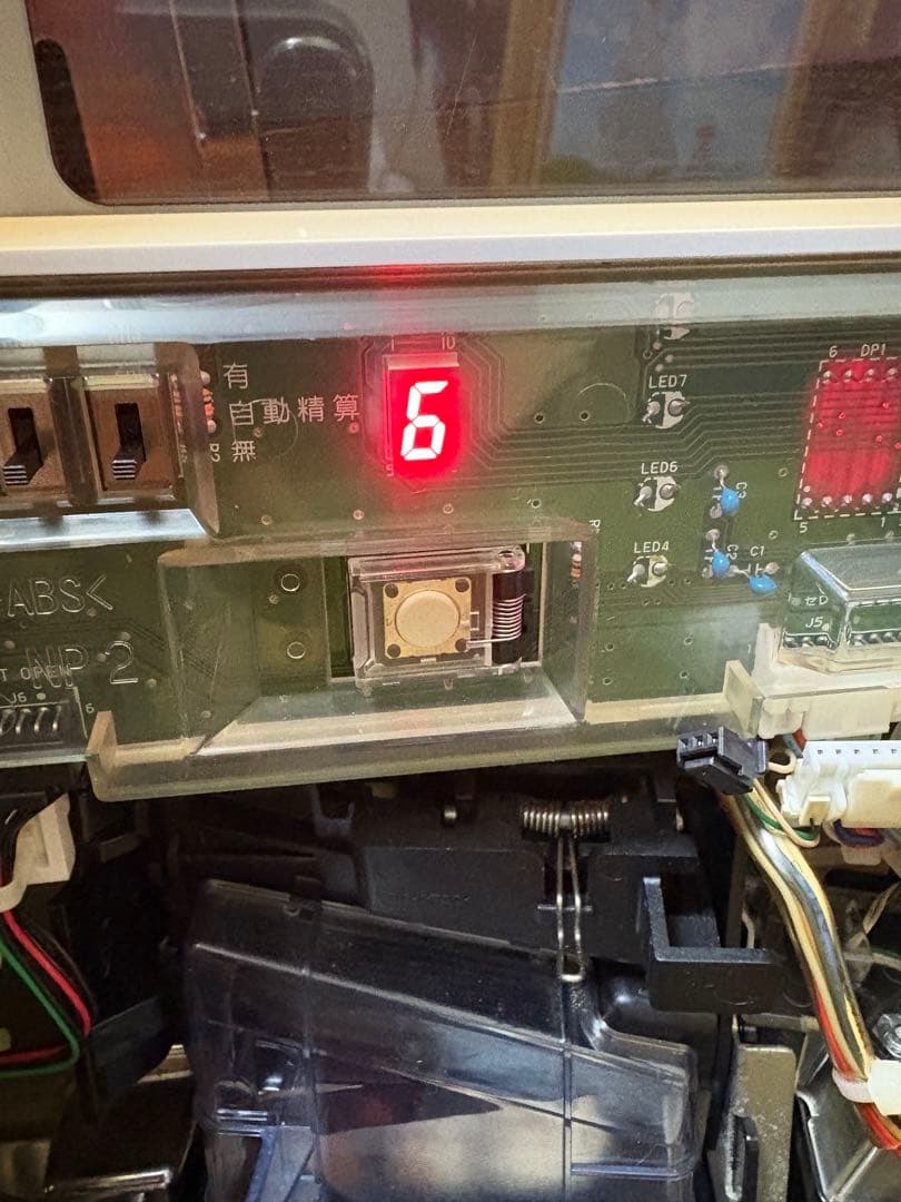 送料無料】初代ファンキージャグラー スロット筐体 コイン不要 音量