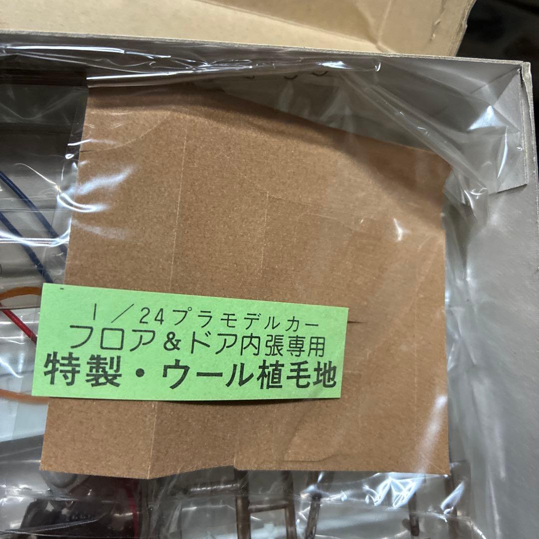 ニチモV6 CEDRIC 1/24 プラモデル絶版