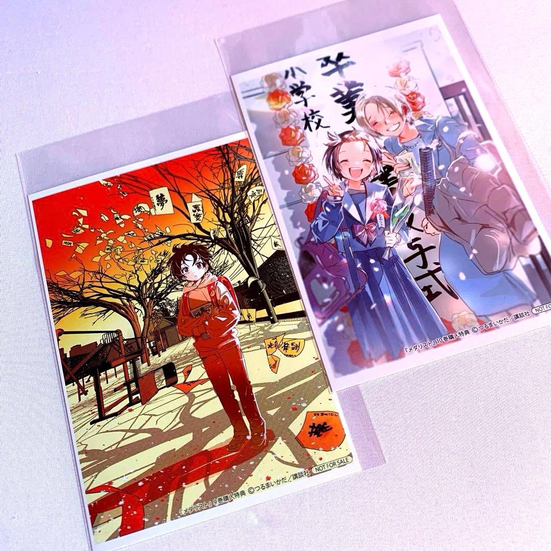 ☆購入特典11枚☆】 メダリスト イラストカード - メルカリ