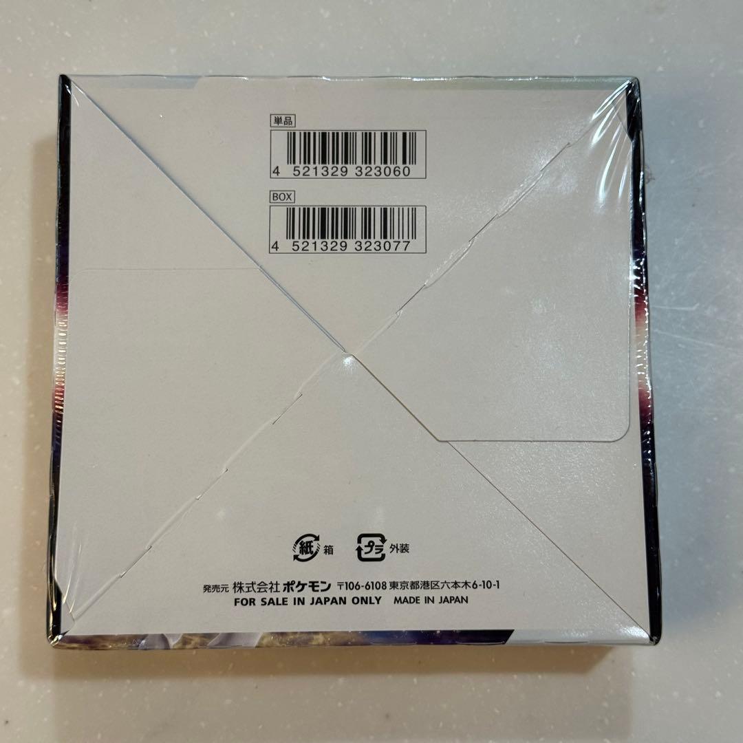 ポケモンカード スターバース ボックス シュリンク付き ② - メルカリ
