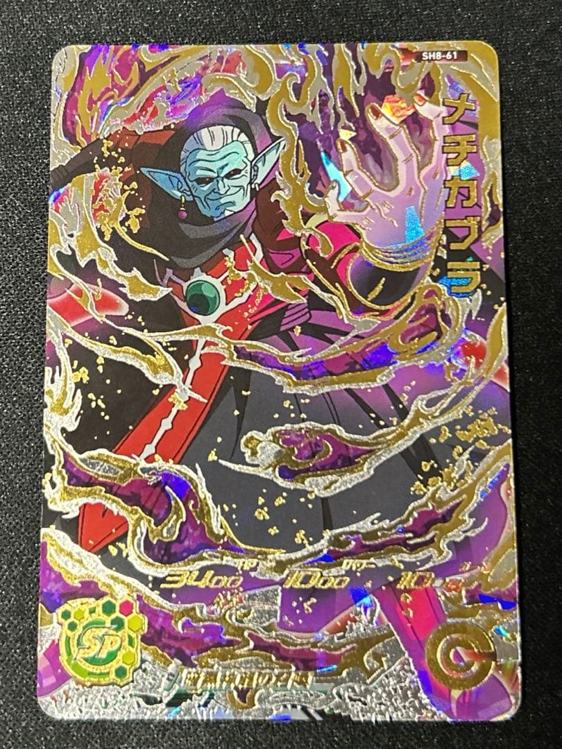 まっさー様 リクエスト 8点 まとめ商品 - メルカリ