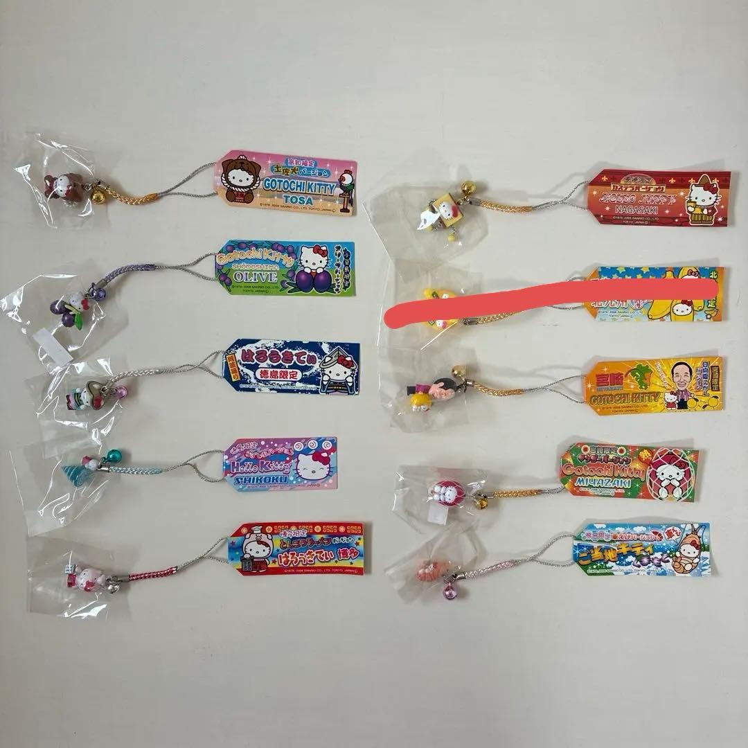 キティ根付け　地域限定