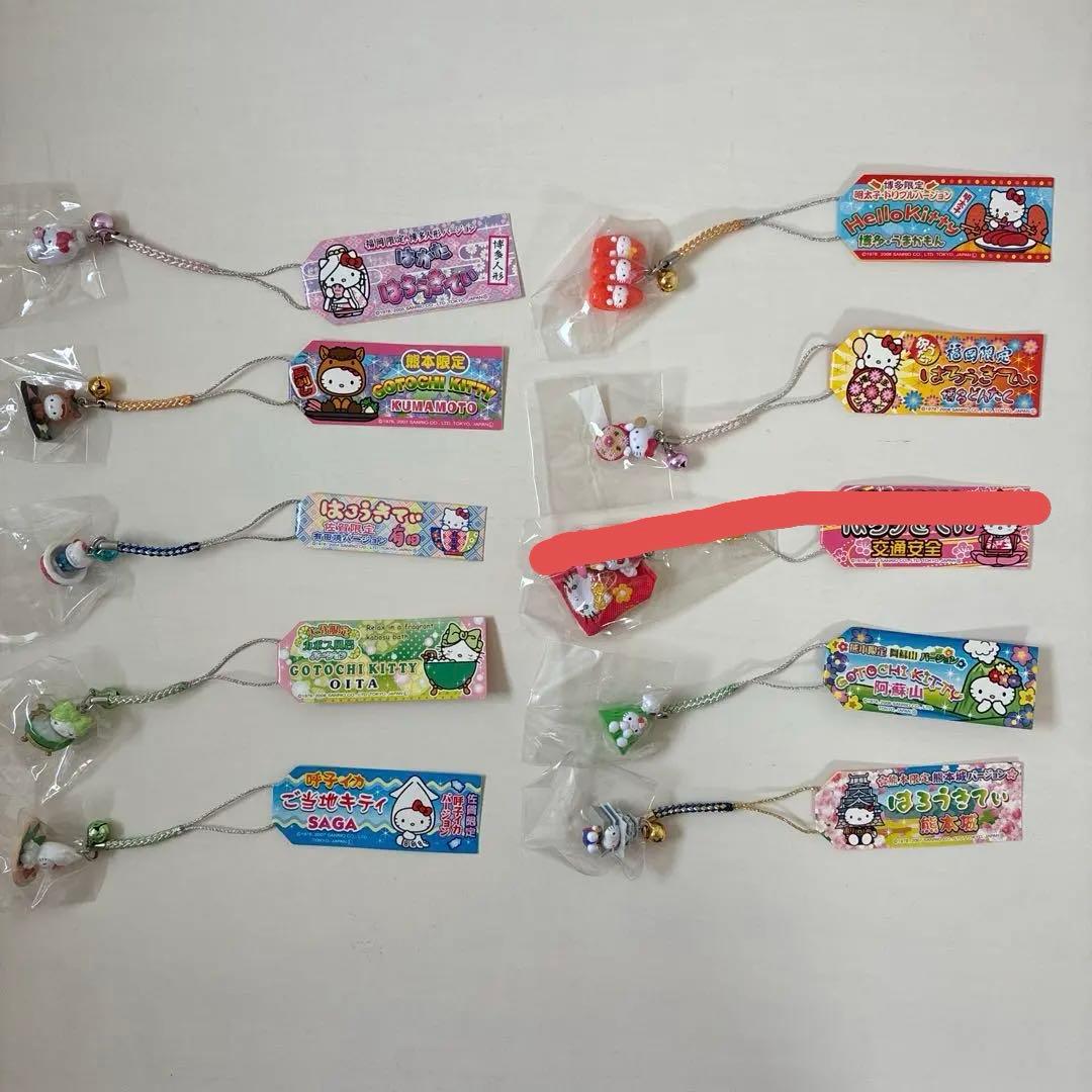 キティ根付け　地域限定