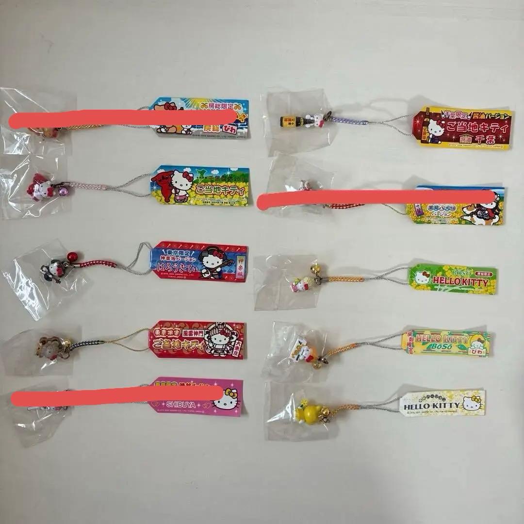 キティ根付け　地域限定