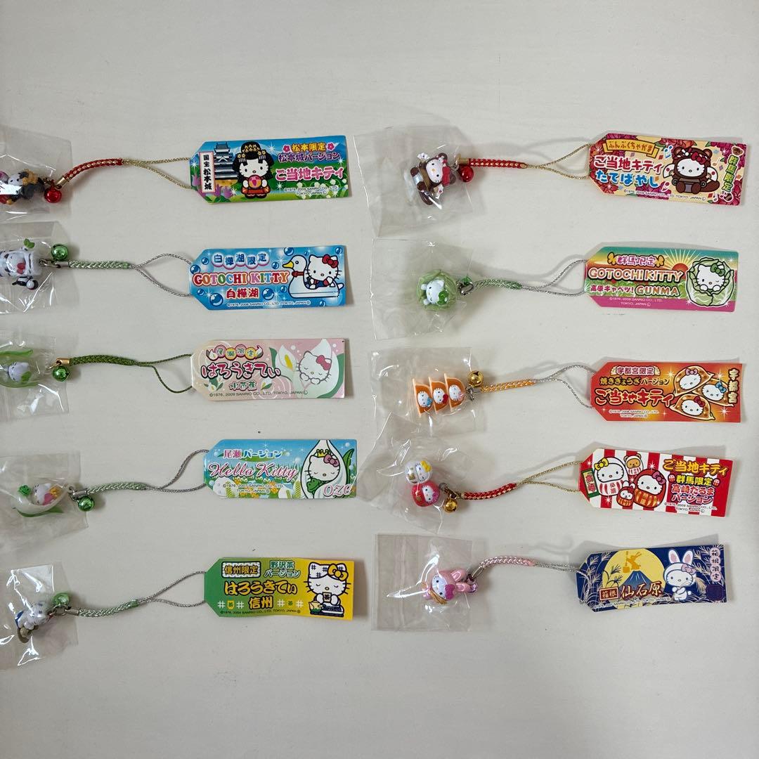 キティ根付け　地域限定