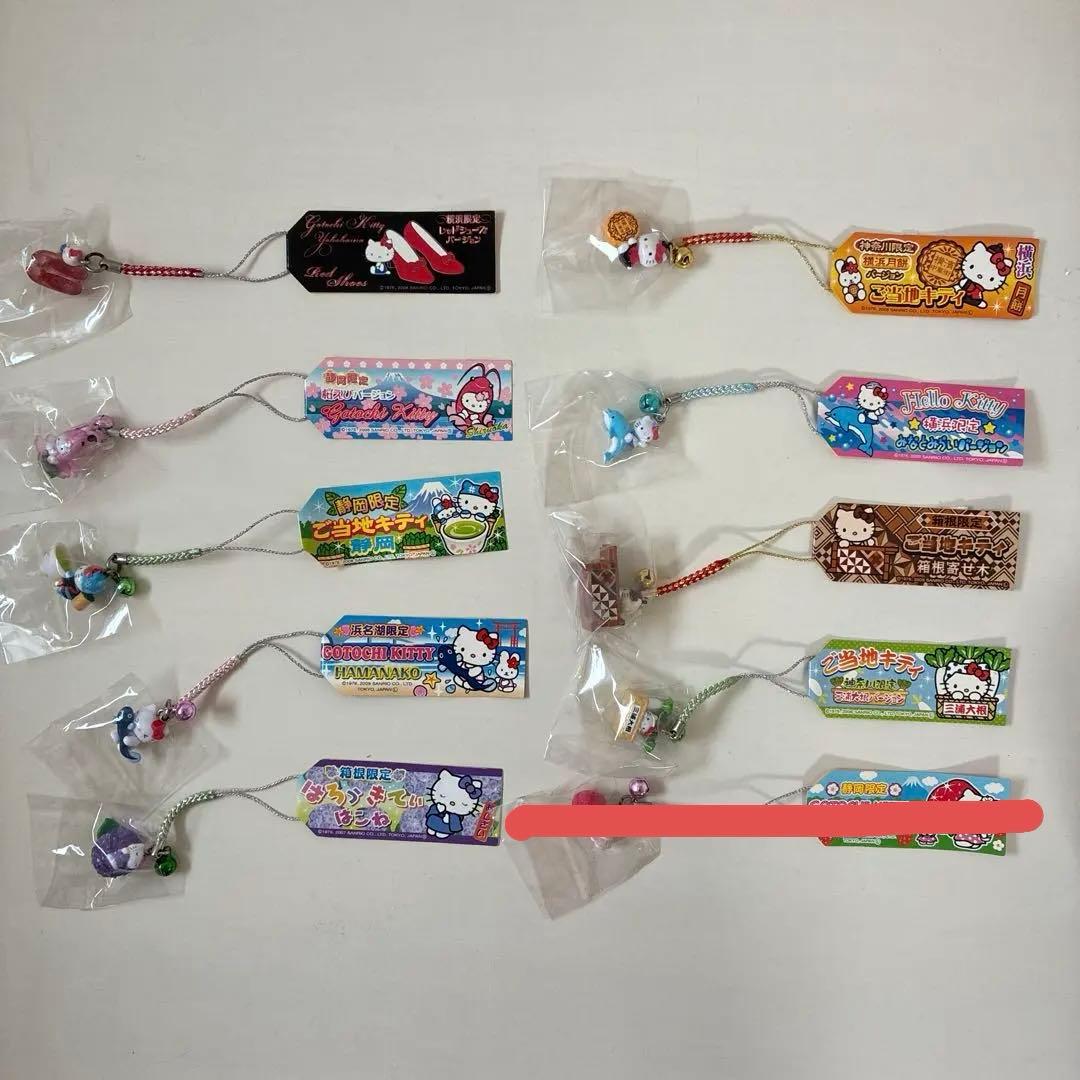 キティ根付け　地域限定