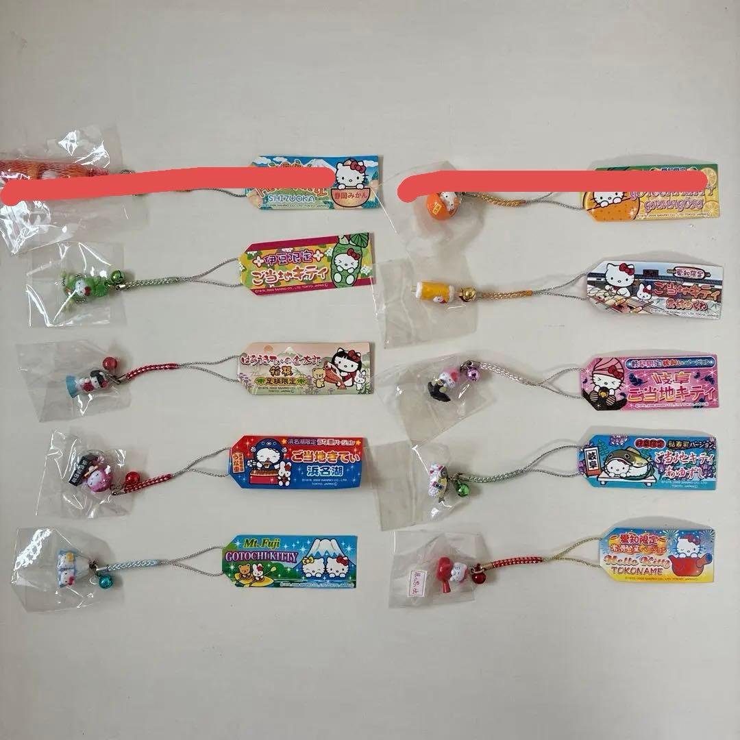 キティ根付け　地域限定