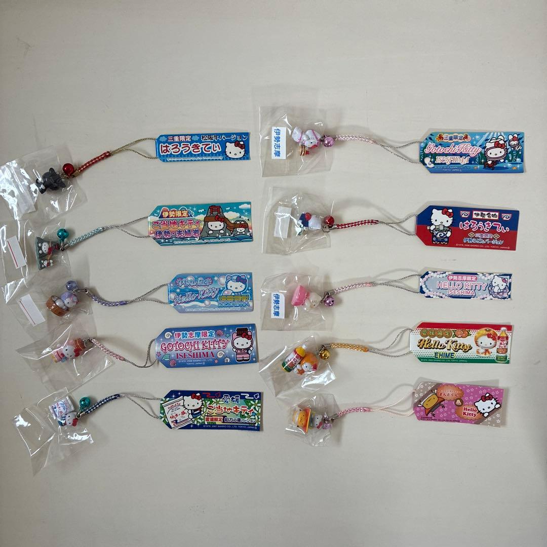 キティ根付け　地域限定