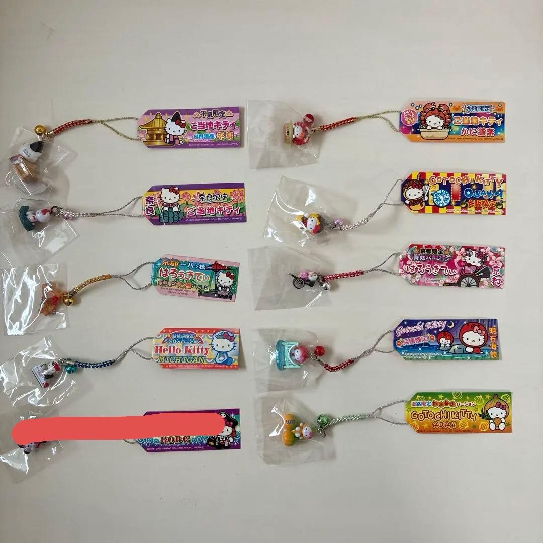 キティ根付け　地域限定