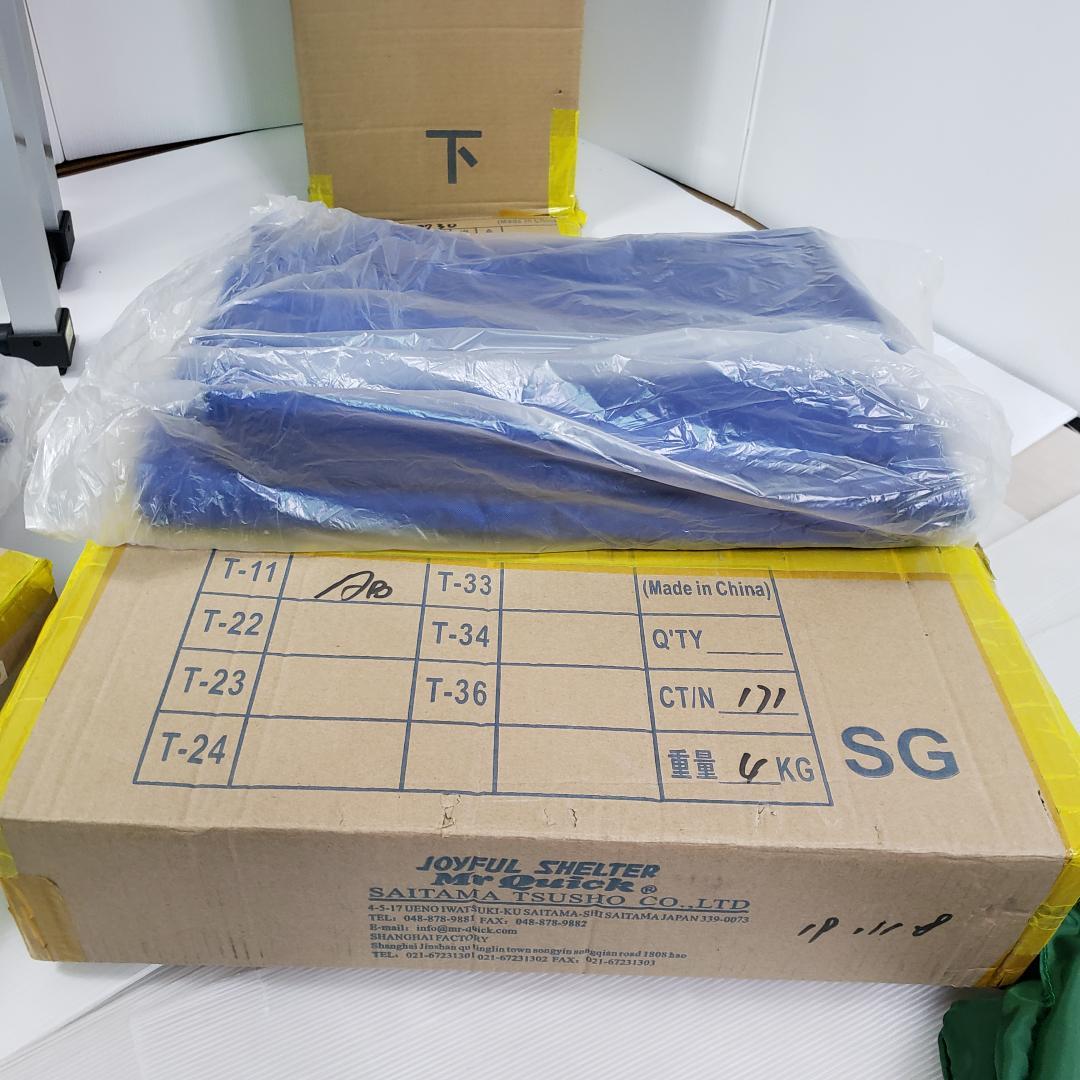 【送料無料】ミスタークイック　T-11　1.8m×1.8m　天幕青 3方幕付