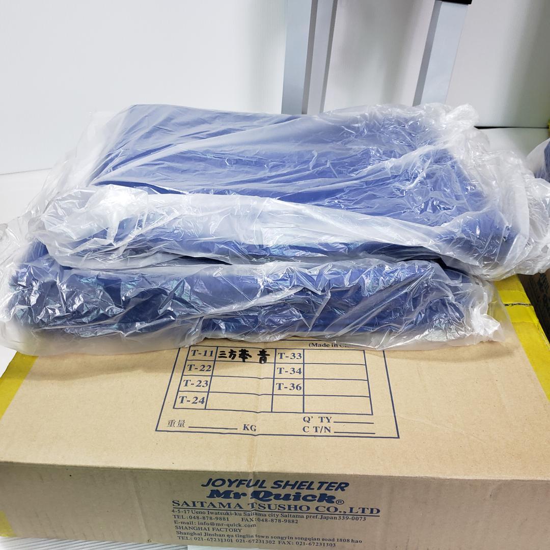 【送料無料】ミスタークイック　T-11　1.8m×1.8m　天幕青 3方幕付