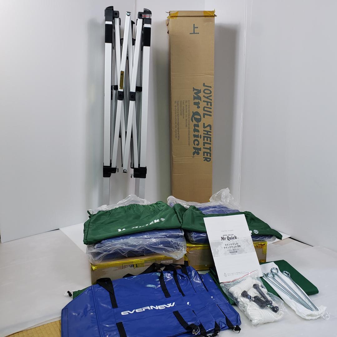 【送料無料】ミスタークイック　T-11　1.8m×1.8m　天幕青 3方幕付