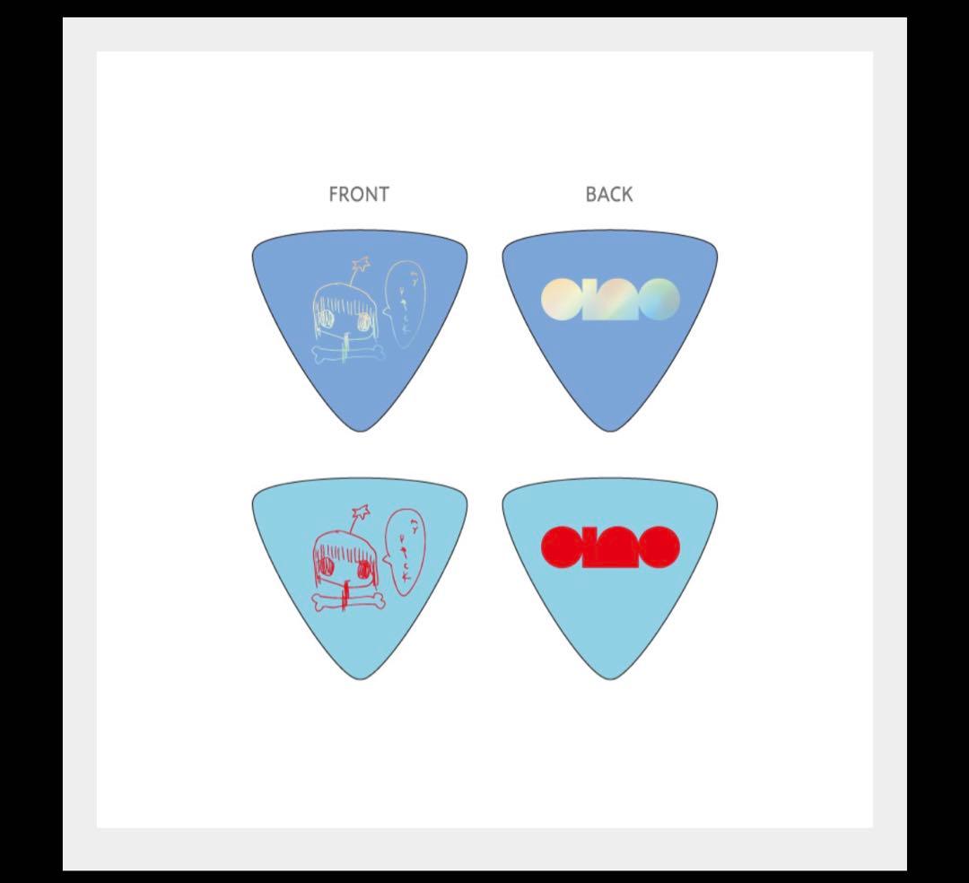 ano 武道館　あのちゃんとお揃いピックセット　呪幻キーホルダー　お守り　ハズレ