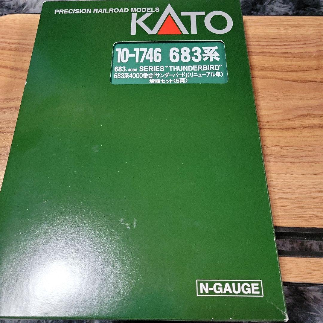 KATO 683系4000番台「サンダーバード」(リニューアル車) 基本・増結