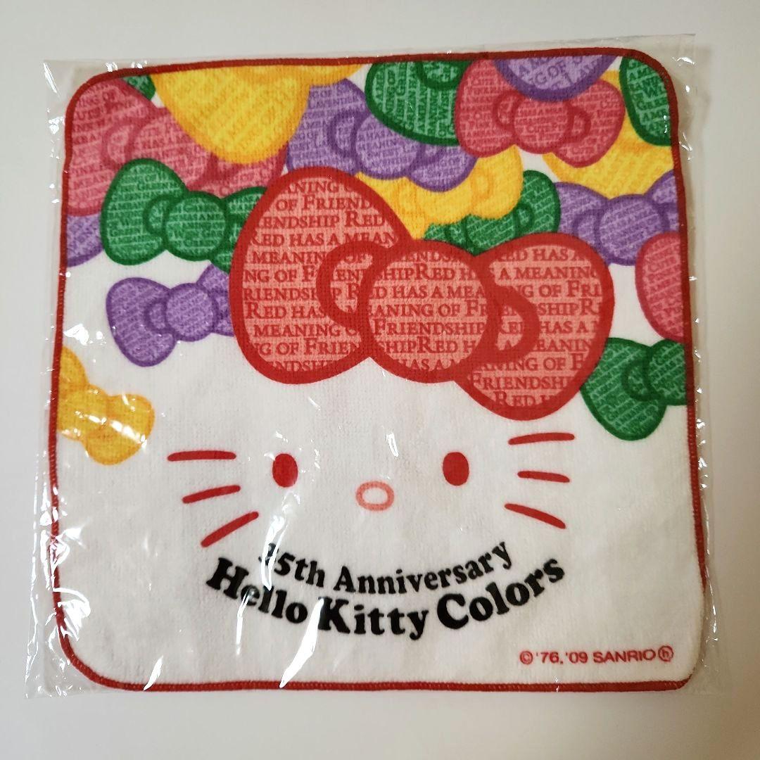 ハローキティ誕生35周年記念 ハローキティカラーズデー プチタオル