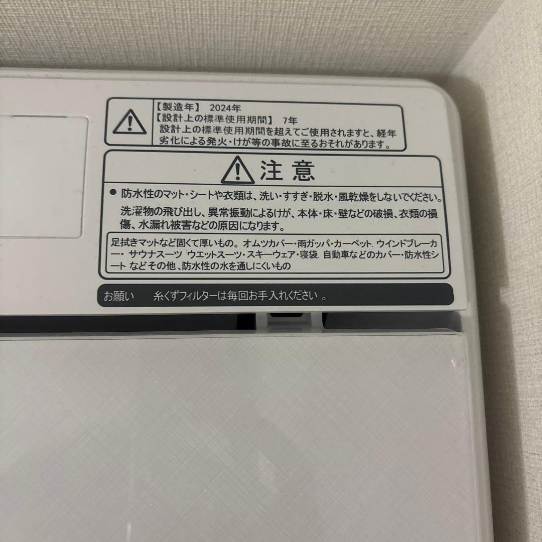 Hisense PL-JW975C 7.5kg 洗濯機