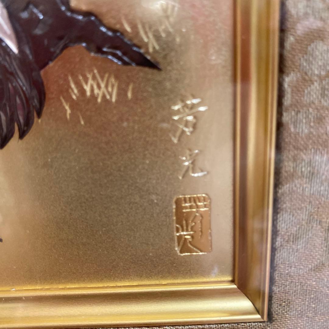 銅板彫刻 彫金 鶴亀 純金 純銀 芳光作 - メルカリ