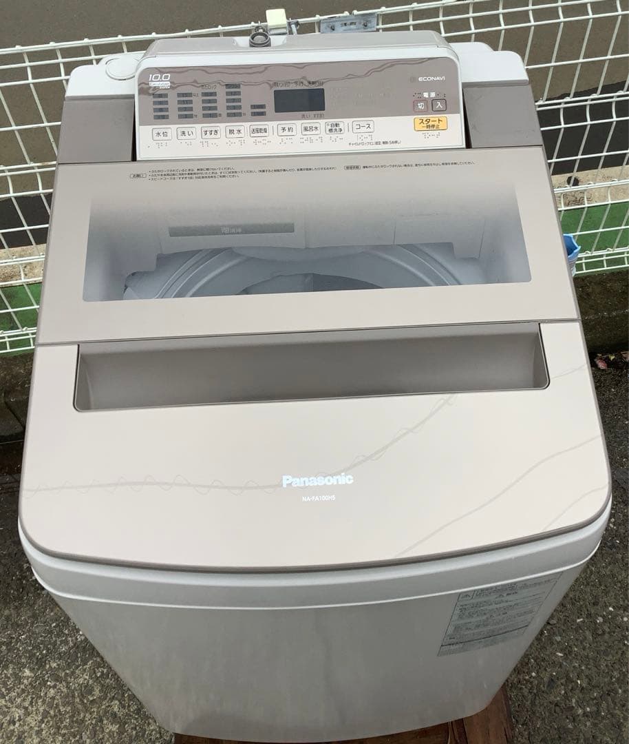 パナソニック 洗濯機 NA-FA100H5 10.0kg 2018年製