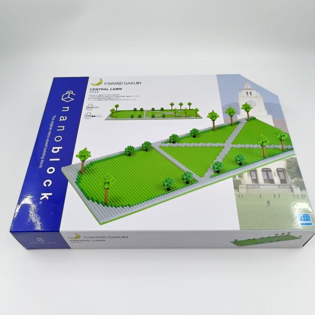 ナノブロック 関西学院大学 中央芝生 CENTRAL LAWN - メルカリ