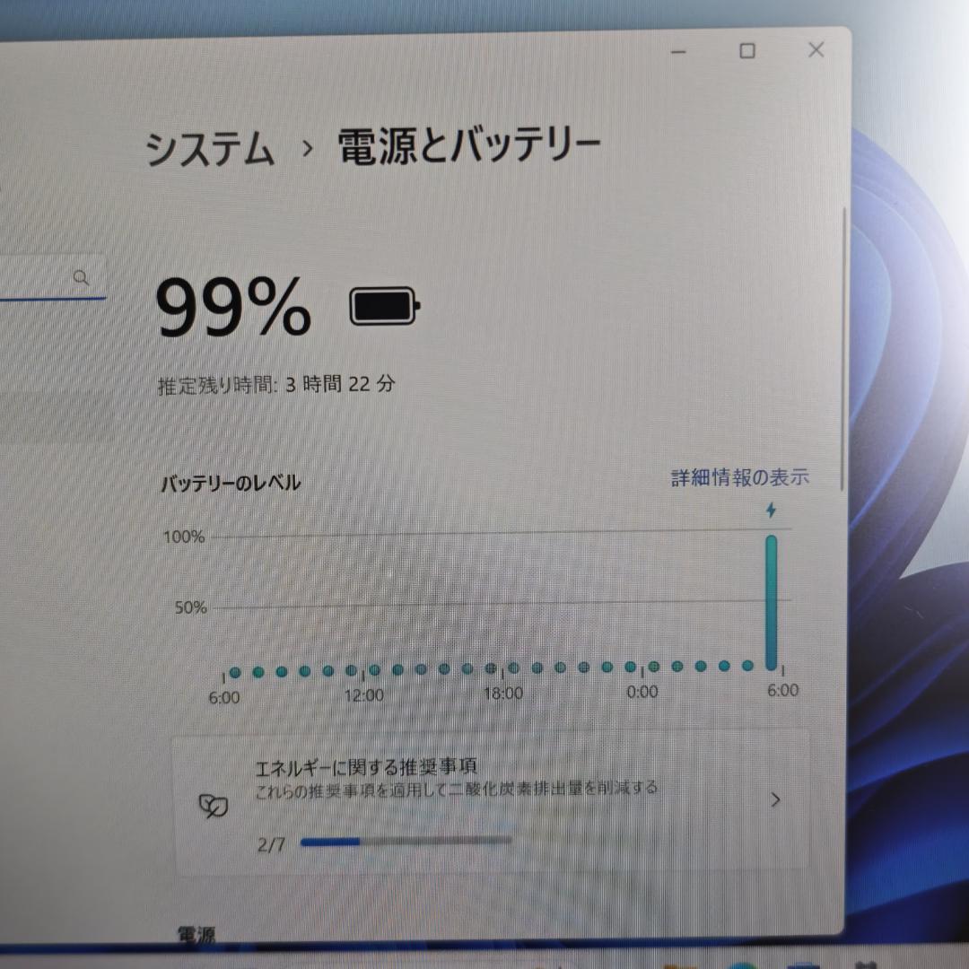 富士通U937/ i5-7300U(2.6GHz)/SSD256GB　ノートPC