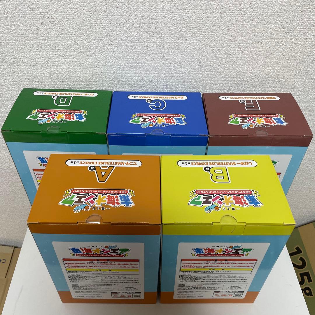 東海オンエア 一番くじ フィギュアセット - メルカリ