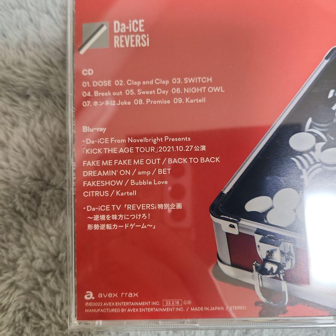 ミュージシャン Da-iCE REVERSi CD+Blu-ray