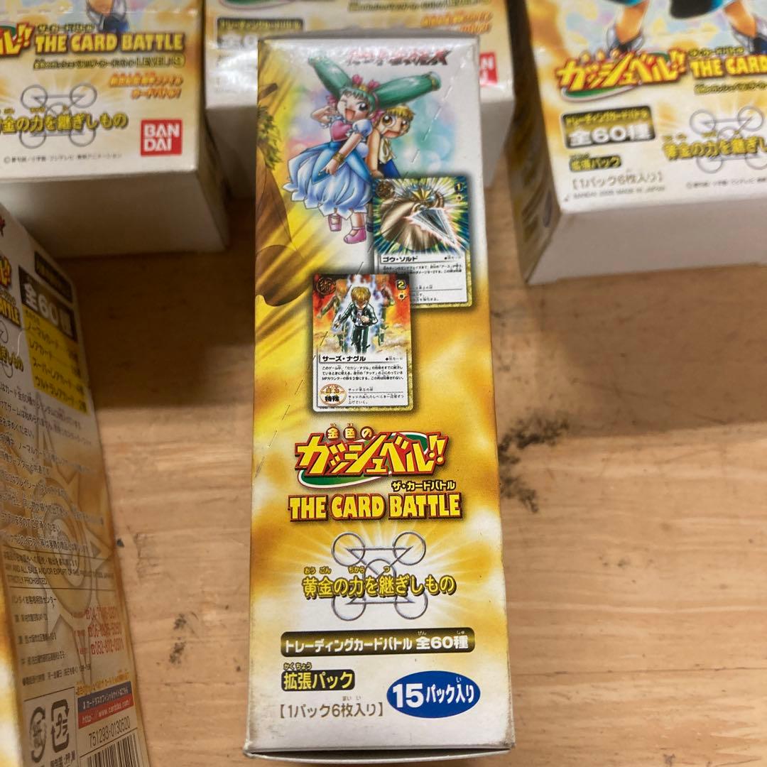 ガンダムカードバトル 15パック入り(8個)