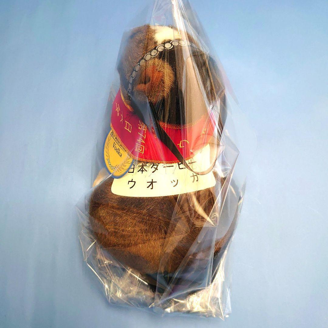 【稀少品】ウオッカ ぬいぐるみ ウマ娘 アイドルホース 競馬 馬AVANTI