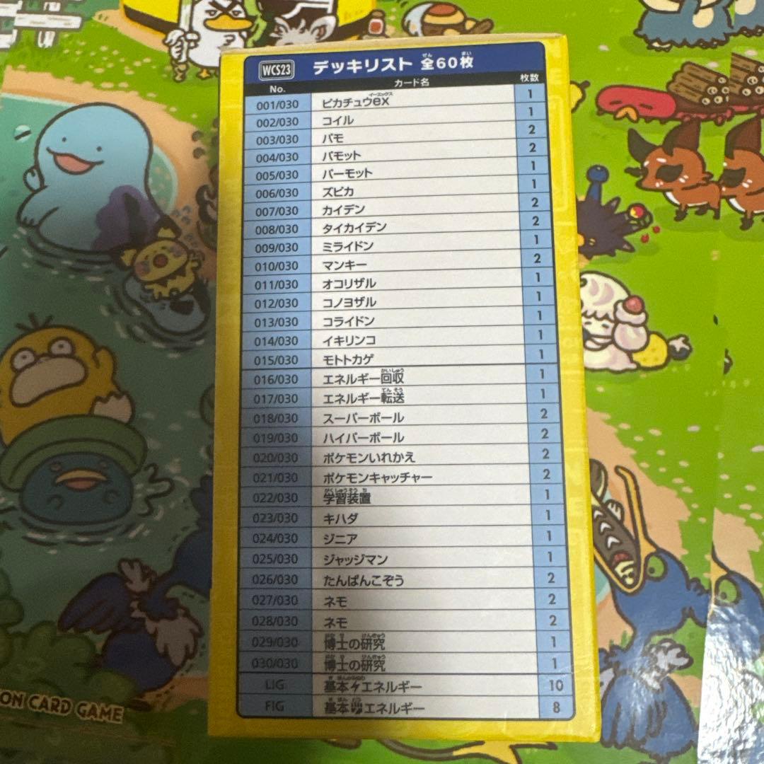 新品•未開封】WCS2023 横浜記念デッキ ピカチュウ - メルカリ