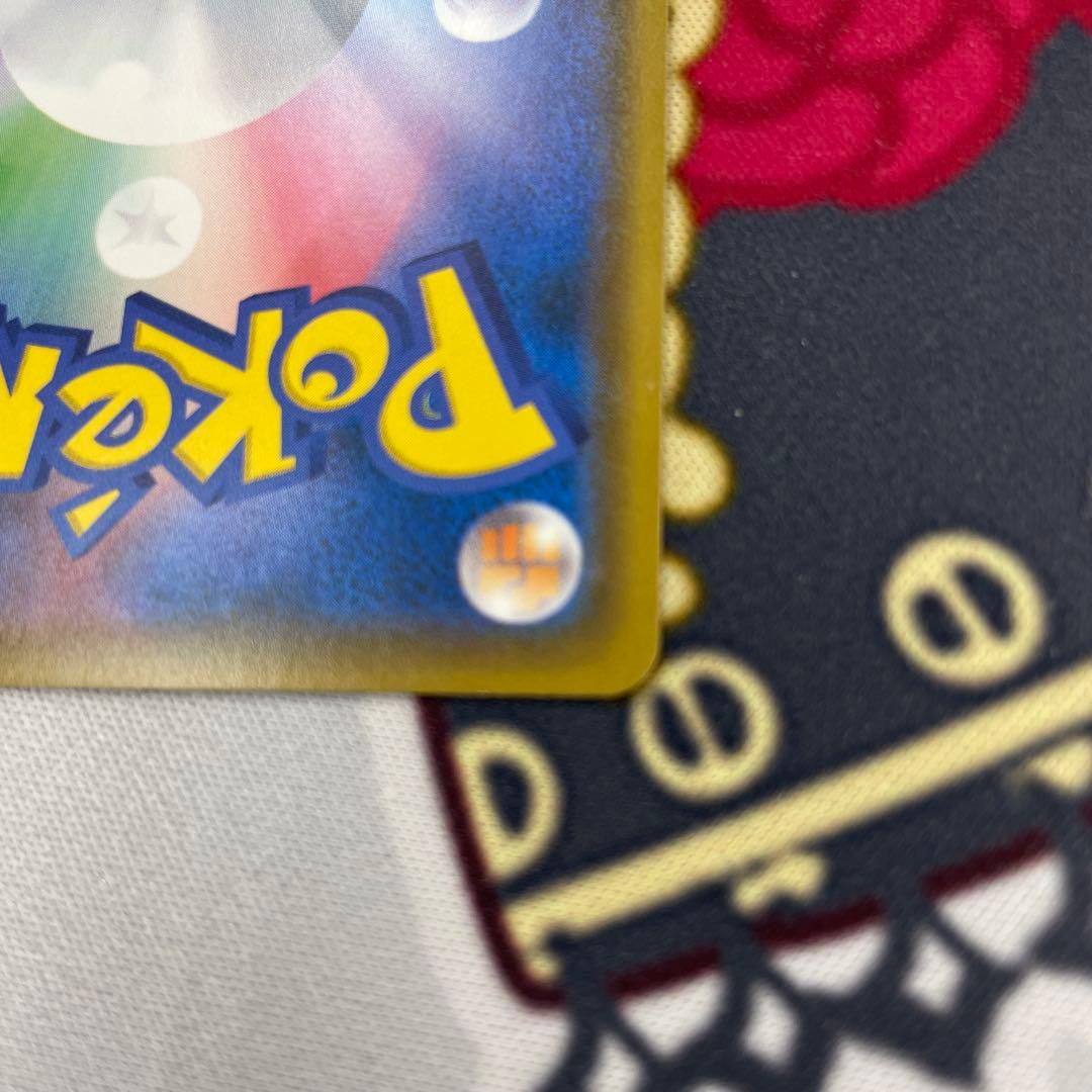 M*様 286/SM-P コダック「P」　ムンクコダック即購入可能