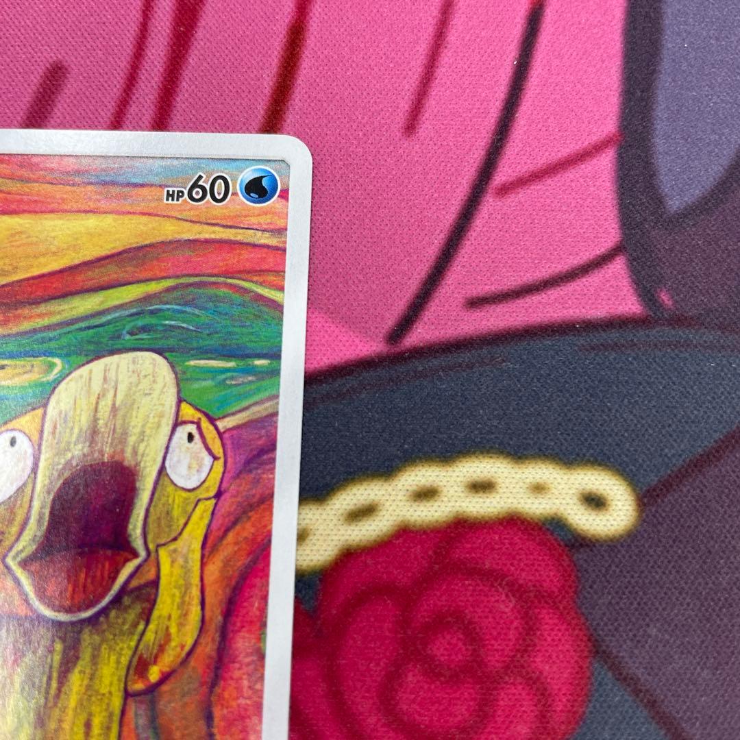 M*様 286/SM-P コダック「P」　ムンクコダック即購入可能