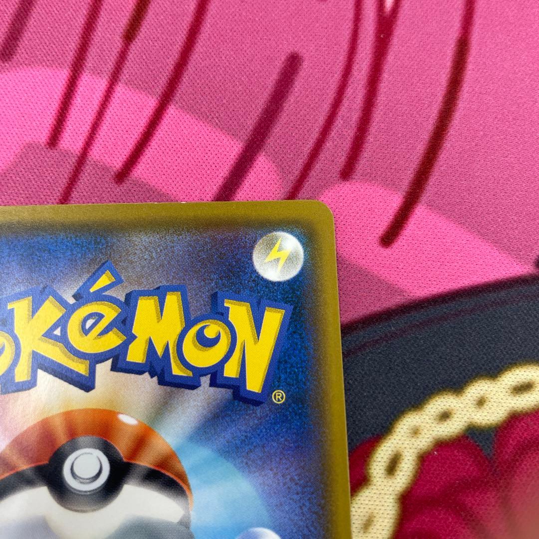 M*様 286/SM-P コダック「P」　ムンクコダック即購入可能