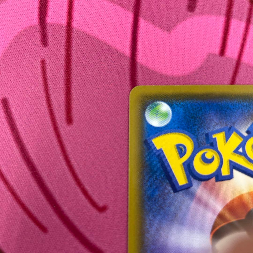 M*様 286/SM-P コダック「P」　ムンクコダック即購入可能