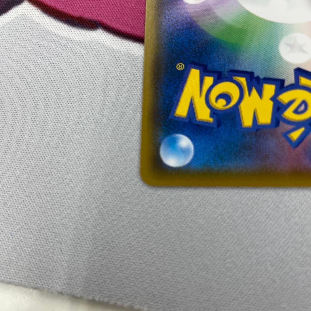 M*様 286/SM-P コダック「P」　ムンクコダック即購入可能