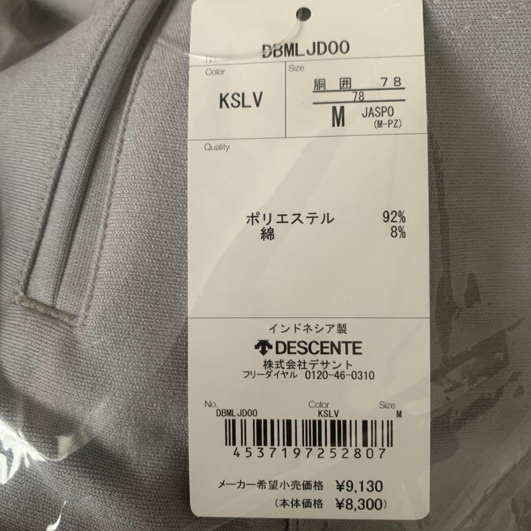 デサント シヨートFITパンツ M dbmljd00-kslv 3着セット