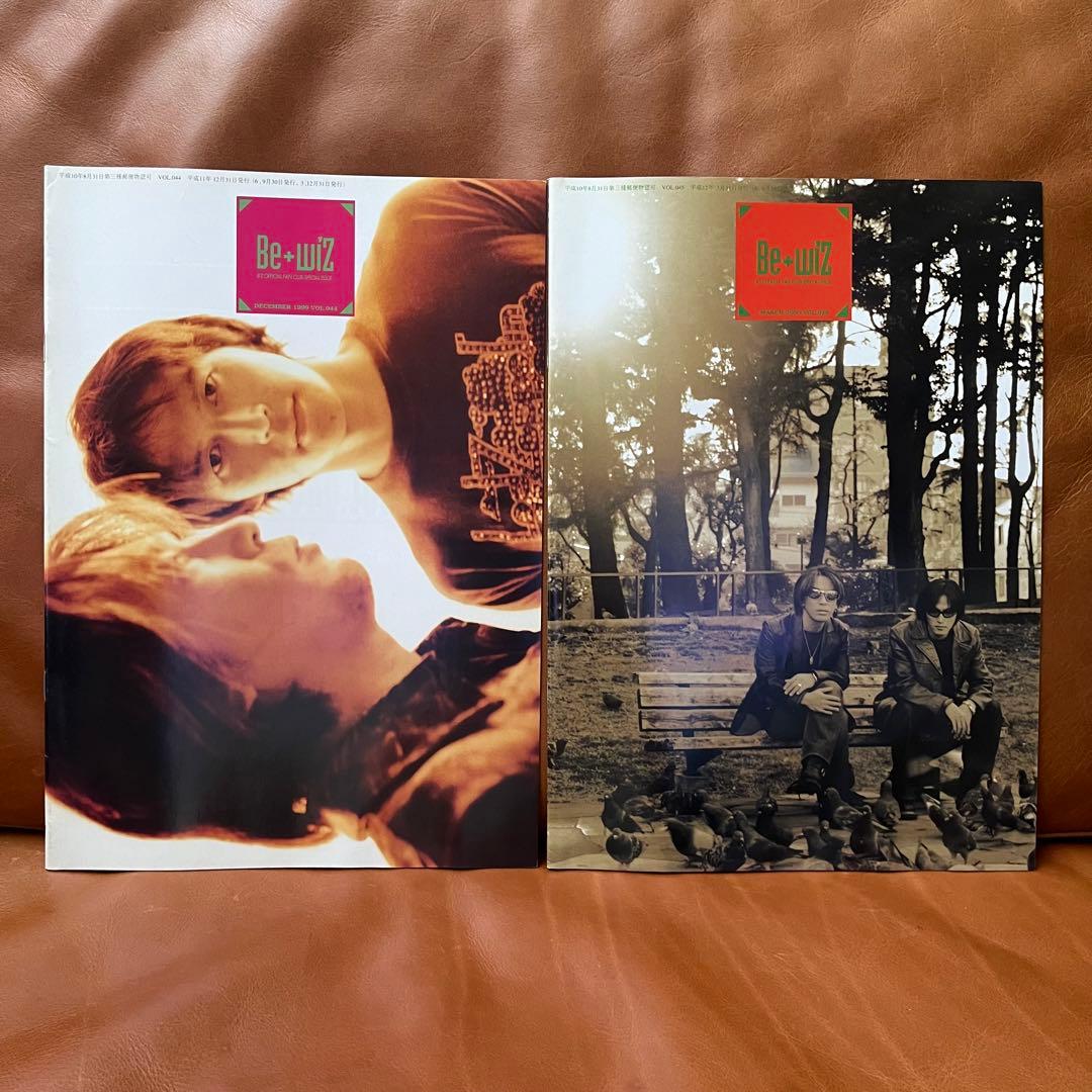 B'z Be+wiZ vol.030〜045【16冊】be with! 会報誌