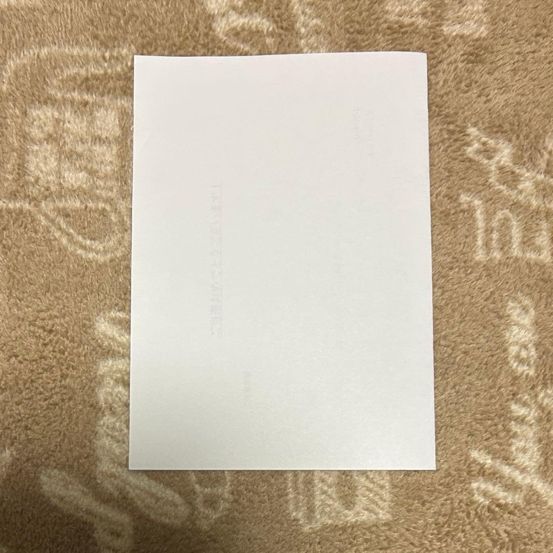 【当選品】 東京バベル 石井久雄 直筆イラスト 直筆サイン入り 色紙 ウリエル