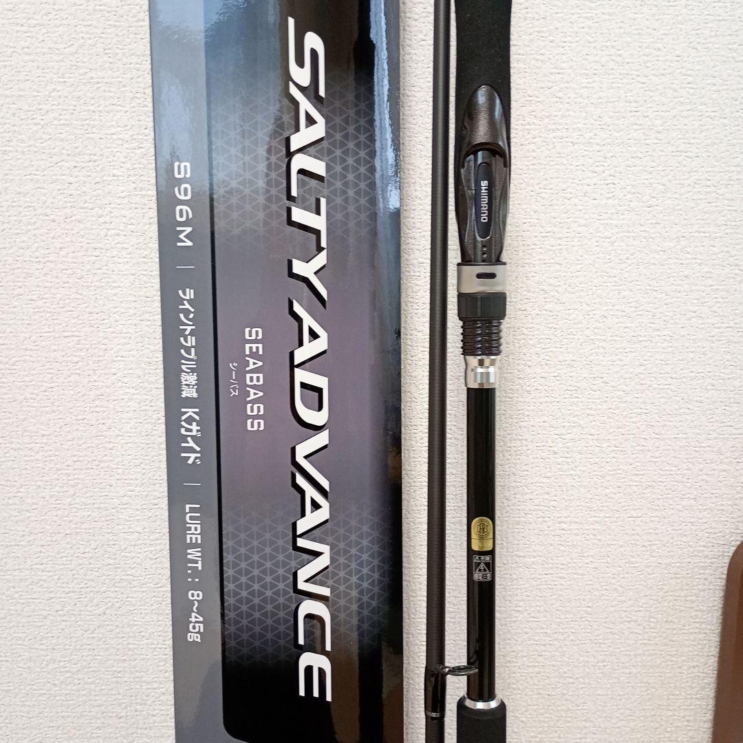 美品 淡水試投のみ シーバスロッド ソルティーアドバンス S96M シーバス シマノ ソルティーアドバンス SEABASS S96M SALTY ADVANCE シーバス