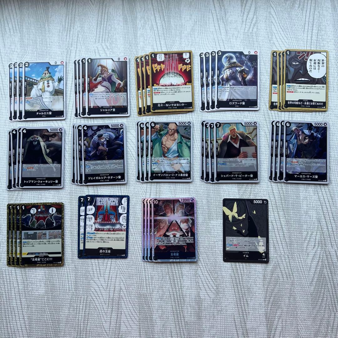 最安値】【構築済】【次期Tier1候補】黒イム様デッキ - メルカリ