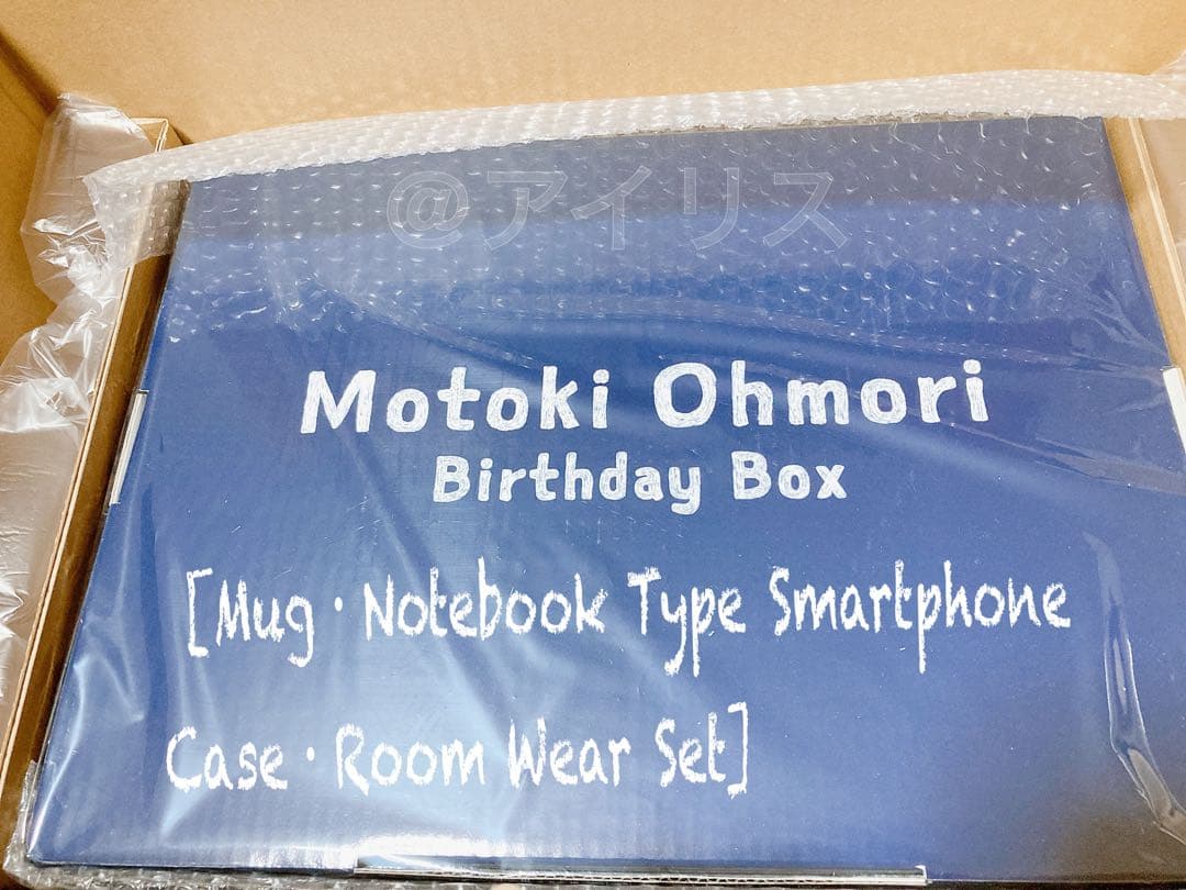 Motoki Ohmori 限定 バースデーボックス 大森元貴