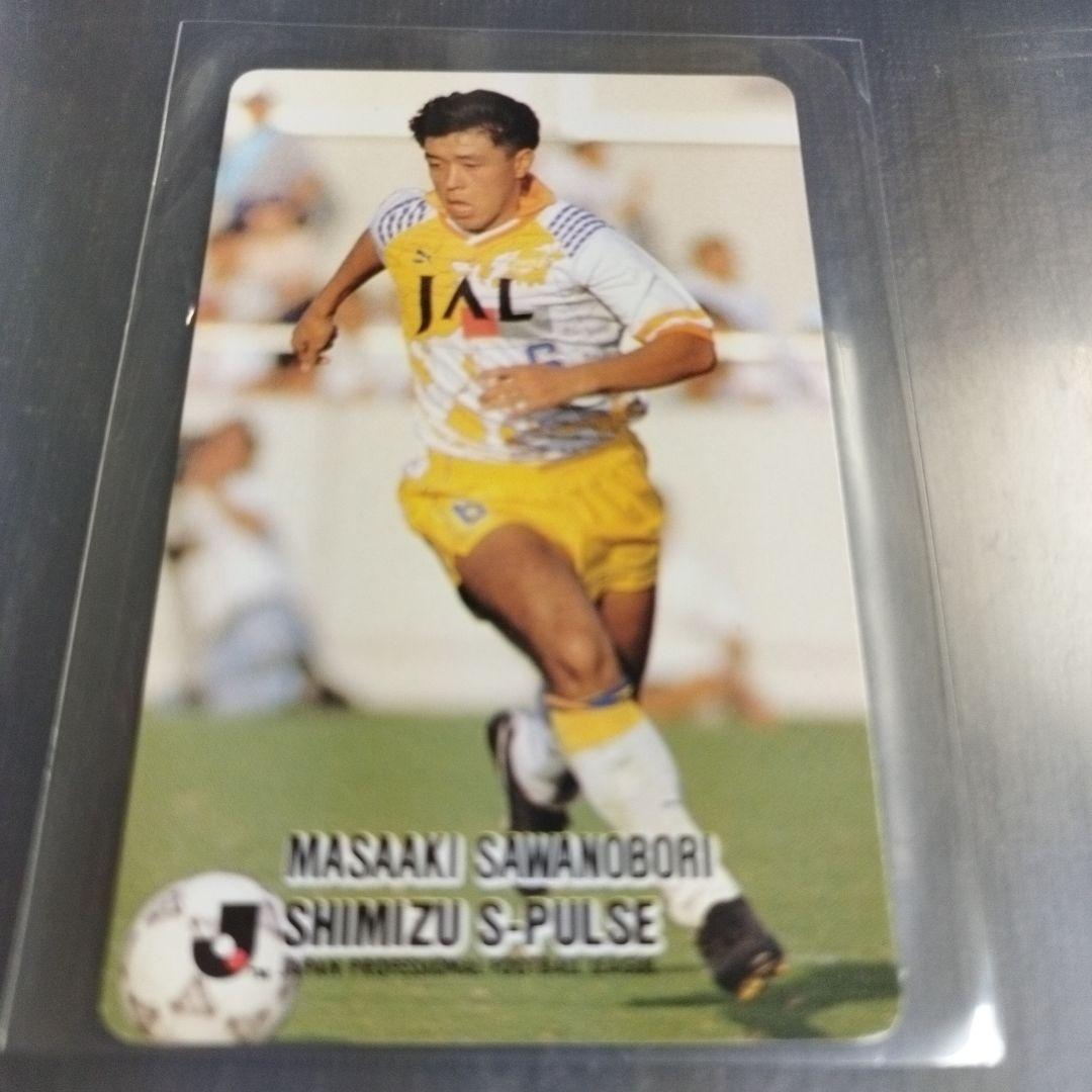 1994 カルビーJリーグチップスカード 沢登正明 清水エスパルス 180