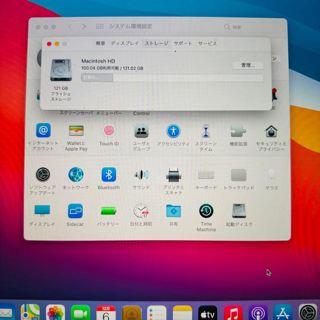 MacBook Air 2018 13インチ シルバー バッテリー状態良好 - メルカリ