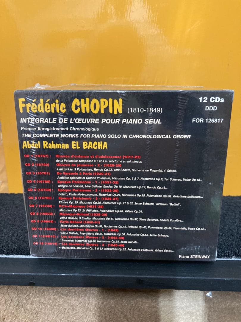 ショパン ピアノ独奏作品全集 12CDセット（エル・バシャ）