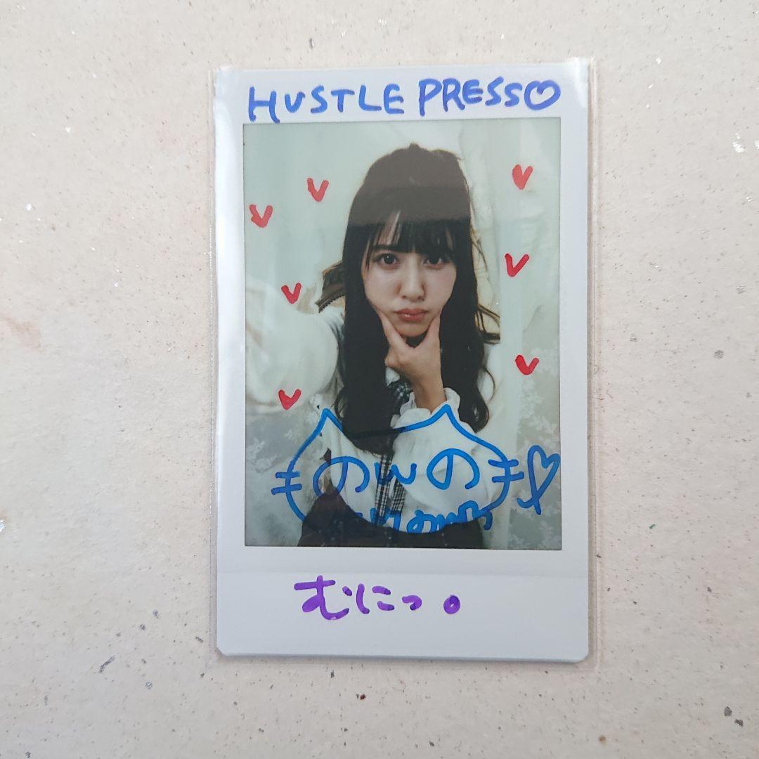 佐竹のん乃 HUSTLE PRESS 直筆サイン入りチェキ 2セット - メルカリ