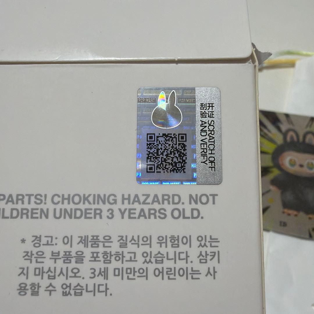 【正規品】国内正規品 POPMART ラブブ 本我 ID エナジー シークレット