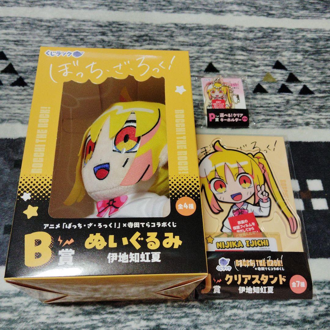 くじラック くじ ぼっち・ざ・ろっく！ 寺田てら コラボ 伊地知虹夏