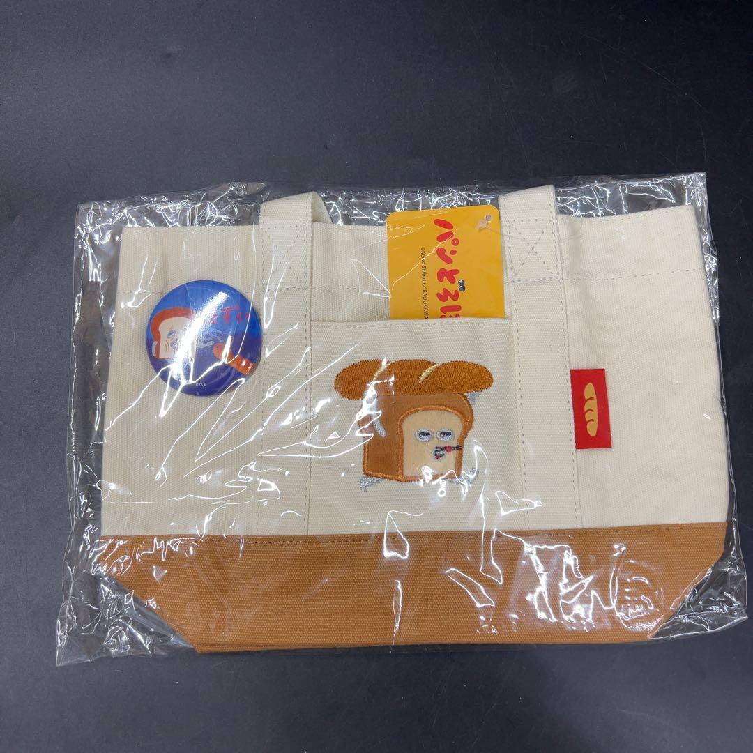 【未使用】パンどろぼう グッズ まとめ ソフビ貯金箱 クッション バッグ 小物